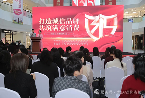 2025年工程部開(kāi)展施工質(zhì)量及**培訓(xùn)
